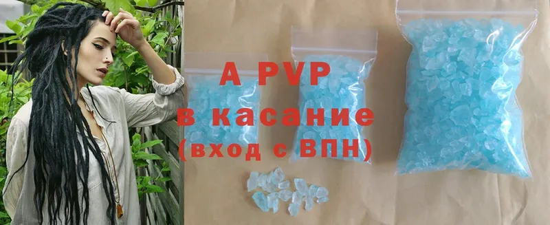 где продают   Химки  Альфа ПВП VHQ 