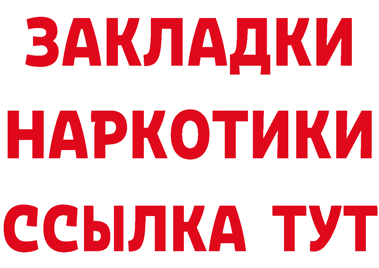 ГАШ убойный вход площадка hydra Химки